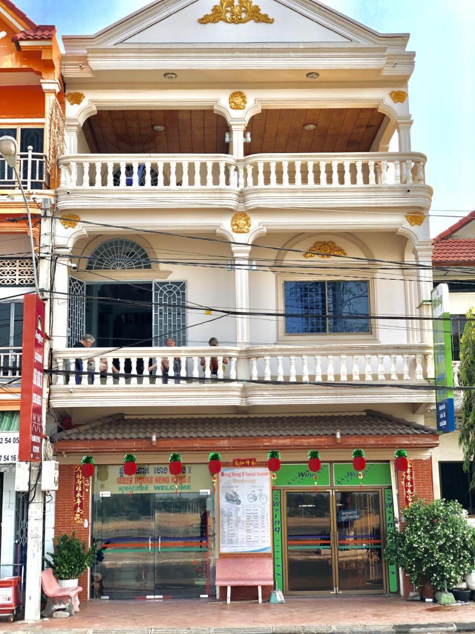 Hengheng II Guest House Кратьэх Экстерьер фото